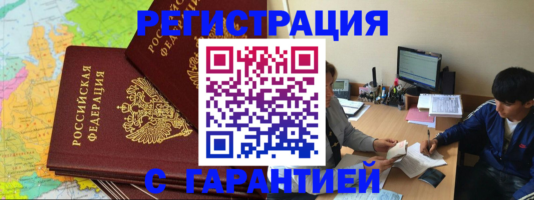 пропишу в квартире в Находке